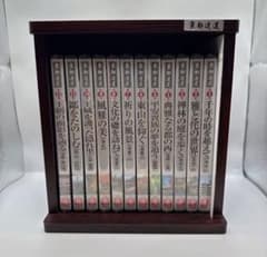 京都逍遥 DVD全12巻セット 専用木製ラック付きのサムネイル