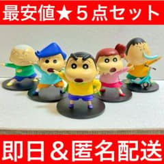 Shin-Dimension Crayon Shin-chan Kasukabe Defense Force Prize Figure Set of 5