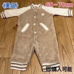 《美品》フリースロンパース 60〜70cm ベージュ・ホワイト　西松屋のサムネイル