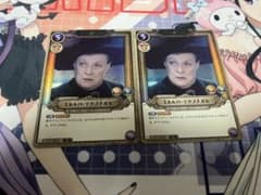 ハリー・ポッター ミネルバ・マクゴナガル SR 2枚 - メルカリ