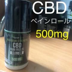 ☆Hemp Baby☆CBD☆ヘンプベイビー☆ペインロール☆のサムネイル