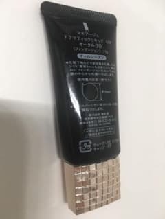 マキアージュのサムネイル