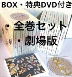 우타 프리 마지 LOVE 레볼루션즈 Blu-ray 전권 영화 특전