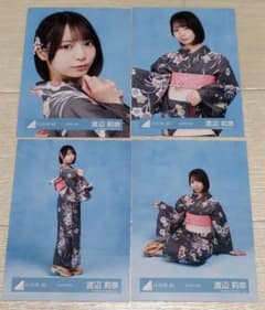 日向坂46 渡辺莉奈 2026年 浴衣 生写真 4種コンプ3 - メルカリ