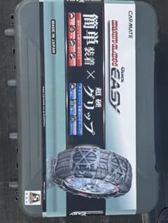 新品未使用 BIATHLON QUICK EASY QE18 非金属チェーン - メルカリ