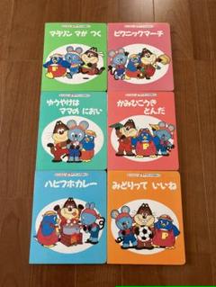 【在庫限り・希少】にこにこぷん　アニメえほん　23巻セット 在庫限り・希少】にこにこぷん アニメえほん 23巻セット