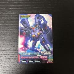 ガンダムトライエイジ ガンダム試作1号機 ティターンズ仕様 BPR-056