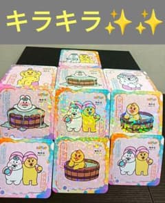 【ちゃむ♡】おぱんちゅうさぎ♡んぽちゃむきみまろキラキラ入コースターセット