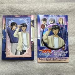 名探偵コナン ネオン缶バッジコレクション 松田陣平 カード 松田&萩原のサムネイル