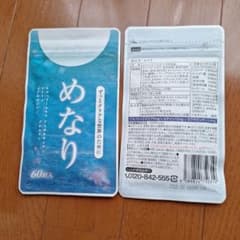 こちらの商品、賞味期限が2025年２月ですので、格安でお届けしたいと思います！のサムネイル