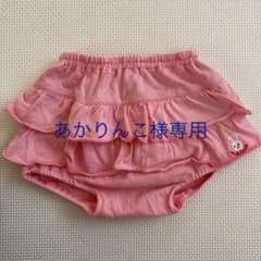 【あかりんこ様専用】ブルマ、パンツ90のサムネイル