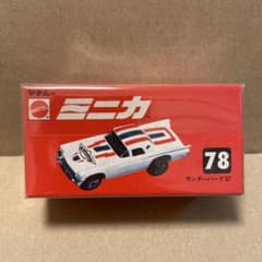 【未開封】マテル NO.78 サンダーバード'57のサムネイル