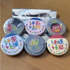 水曜どうでしょうキャラバン2018缶バッジ②のサムネイル