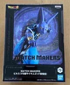 드래곤 볼 슈퍼 MATCH MAKERS 빌스 BEERUS