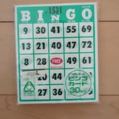 ビンゴカード 30枚 日本製のサムネイル