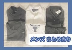 メンズ服 夏服 秋服 まとめ売りのサムネイル