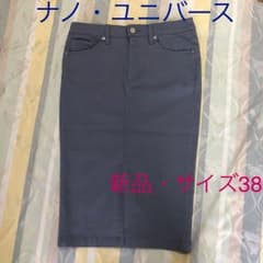 ナノユニバース ストレッチ タイト スカートのサムネイル