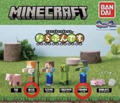 4467様専用　マインクラフト　ならぶんです　ガチャのサムネイル