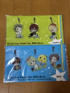 아크릴 열쇠 고리 Jupiter Beit 아이돌 마스터 SideM