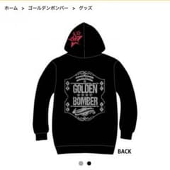 ゴールデンボンバーロング丈パーカーのサムネイル