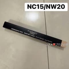 新品未使用 MAC スタジオクロマグラフィックペンシル NC15/NW20 - メルカリ