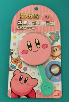 星のカービィ ★ スティックチョコ　ハンドミラー　カービィ フェイス　新品未開封