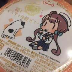 仮屋敷様専用のサムネイル