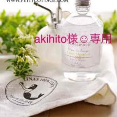 akihito様専用☺︎メナード☆ジュピエル ビューティパレットのサムネイル