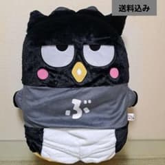 はぴだんぶい ならべてどーみぃふれんず おおきい！ぬいぐるみ　バツマルくん はぴだんぶい ならべてどーみぃふれんず おおきい！ぬいぐるみ バツ丸