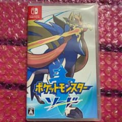 ポケットモンスター ソードのサムネイル