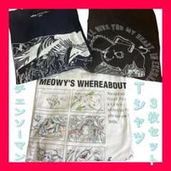 チェンソーマン 長袖Tシャツ 3枚セット