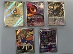 ポケカ　ARまとめ売り　カルボウ　ザシアン　ゼルネアス　オーロット　ユキワラシ