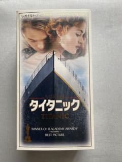 【VHS】タイタニック 2本組 ビデオテープのサムネイル