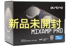 ASTRO MIXAMP PRO 新品未開封 Astro MixAmp Pro TR 本体 - メルカリ