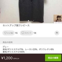 まー様専用のサムネイル
