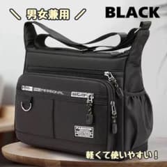 ショルダーバッグ ブラック 軽い 大容量 多収納 撥水 ナイロン 男女兼用のサムネイル