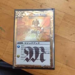 バトスピ マジックブックのサムネイル