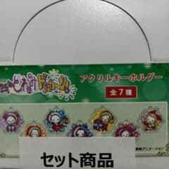 おジャ魔女どれみドッカ～ン クリスマス アクリルキーホルダー 7個入り