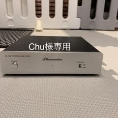 Chu様専用phasemation ea-200 フォノイコライザーのサムネイル
