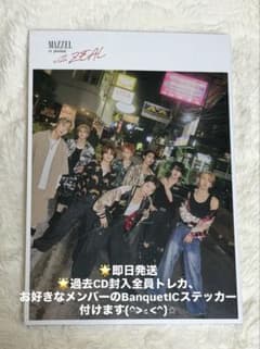 MAZZEL 1st photobook with ZEAL 写真集のサムネイル