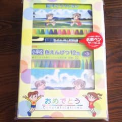 値下げ中！ぺんてるずこうくれよん  色えんぴつギフトセットのサムネイル