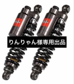 ken様専用出品 バイクパーツ×1 - メルカリ