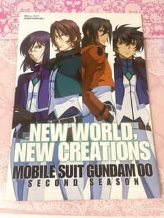 New world, New Creations 기동전사 건담 00