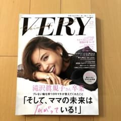 雑誌 VERY 2019年 12月号 タキマキ 滝沢眞規子さん卒業 - メルカリ