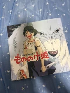 [Ghibli] Princess Mononoke movie theater pamphlet (original) by Hayao Miyazaki