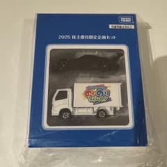 タカラトミー ミニカーセット 限定企画セット2014-2024 タカラトミー ミニカーセット 限定企画セット2014-2024 タカラトミー