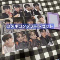 ボイプラ アーカイブ展 韓国 ユメキ トレカ 12枚 コンプ ボイプラ2 展示会 ユメキトレカ コンプセット 12枚 - メルカリ
