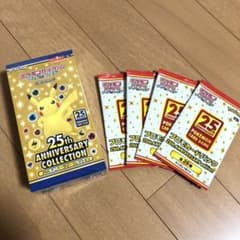 ポケモンカード 25th anniversary シュリンク付 プロモカード有のサムネイル