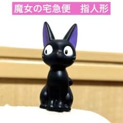 Kiki's Delivery Service Jiji Finger Puppet Figure