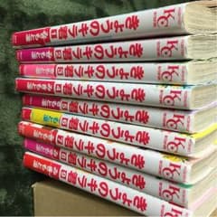 きょうののキラくんのサムネイル
